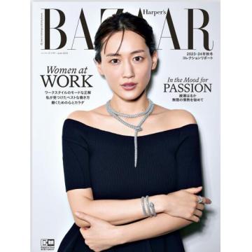 高端时尚刊日本Harpers_Bazaar 2023年6月