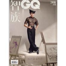 高端男士时尚刊中国GQ 2023年3月龚俊