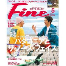 高端男士时尚刊日本FINE 2023年5月