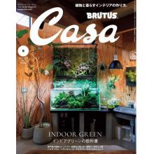 高端家居生活设计刊日本Casa_BRUTUS 2023年5月