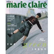 高端时尚刊台湾Marie_Claire 2023年4月