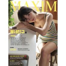 高端性感时尚刊韩国MAXIM 2023年4月