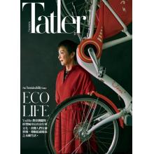 高端时尚刊台湾tater 2023年5月