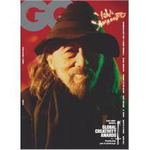 高端男士时尚刊西班牙GQ 2023年4、5月合刊
