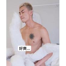 高端男模写真素材网红巨根摩根Morgen VS九尾狐男子（双人视频有码）