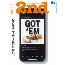 高端男士时尚刊日本2ND 2023年6月