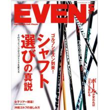 高端高尔夫风格运动时尚刊日本even 2023年5月