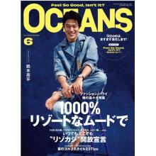 高端男士轻熟风格时尚设计素材日本oceans 2023年6月