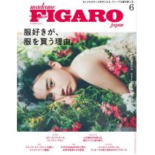 高端时尚刊日本FIGARO_Japon 2023年6月