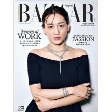 高端时尚刊日本Harpers_Bazaar 2023年6月
