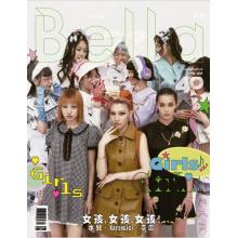 高端时尚刊Bella_Magazine 2023年4月