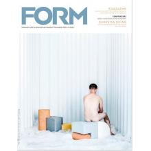 高端艺术设计刊FORM_Magazine 2023年4月