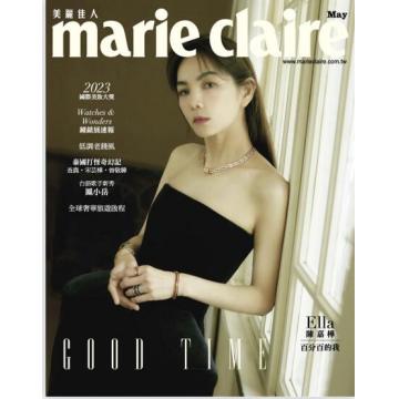 高端时尚刊台湾marie_claire 2023年5月陈嘉桦