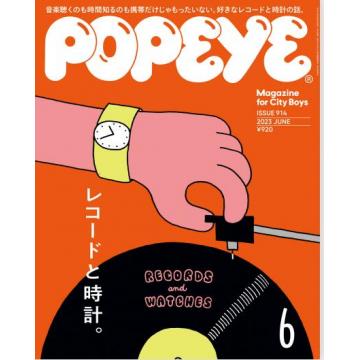 高端男士高端都市男孩时尚刊日本popeye 2023年6月