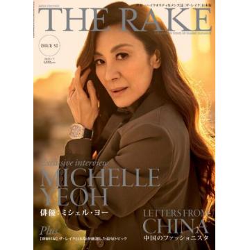 高端男士时尚刊日本the rake 2023年7月