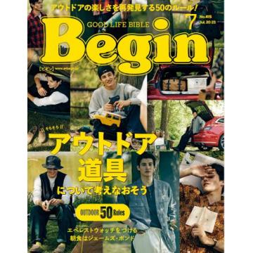 高端男士时尚刊日本Begin 2023年7月