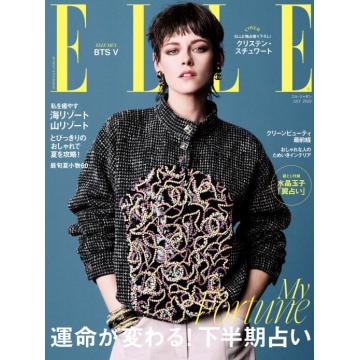 高端时尚刊日本ELLE 2023年7月