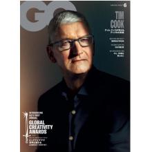 高端男士时尚刊日本GQ 2023年6月