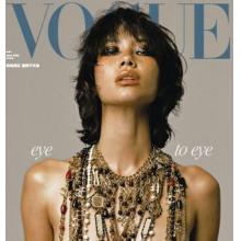 高端时尚刊台湾VOGUE 2023年5月