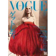 高端时尚刊日本VOGUE 2023年6月