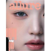 高端美妆时尚刊韩国allure 2023年5月