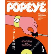 高端男士高端都市男孩时尚刊日本popeye 2023年6月