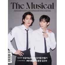 高端音乐剧刊韩国the musical 2023年5月