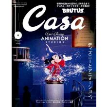 高端艺术设计刊日本Casa_BRUTUS 2023年6月