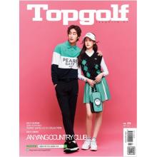 高端高尔夫时尚刊韩国TOPGOLF 2023年5月