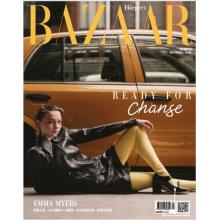 高端时尚刊台湾Harpers_BAZAAR 2023年5月