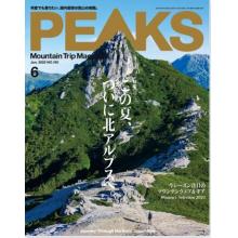 高端户外时尚刊PEAKS 2023年6月