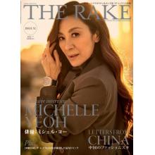 高端男士时尚刊日本the rake 2023年7月