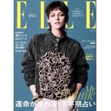 高端时尚刊日本ELLE 2023年7月