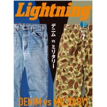 高端男士时尚刊日本lightning 2023年7月