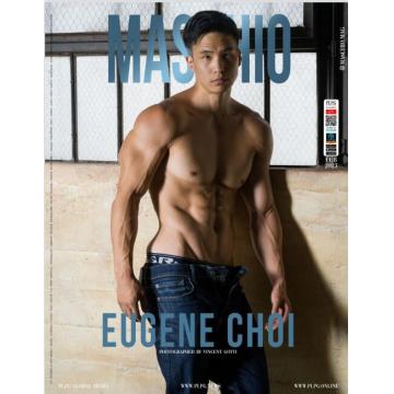 高端欧美男士男体写真刊Maschio 2023年2月春季刊
