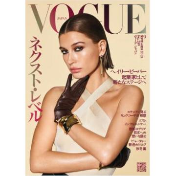 高端时尚刊日本VOGUE 2023年9月