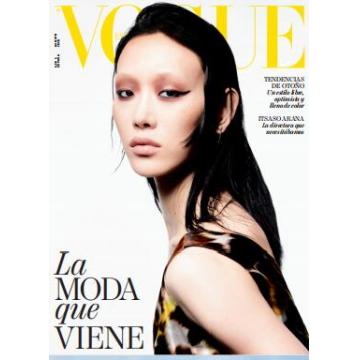 高端时尚刊西班牙VOGUE 2023年8月崔素拉