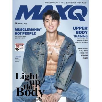 高端健身健体刊韩国MAXQ 2023年8月