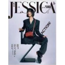 高端时尚刊Jessica 2023年8月
