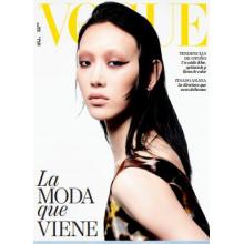 高端时尚刊西班牙VOGUE 2023年8月崔素拉