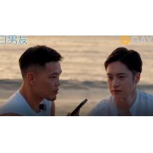高端男模写真素材超赞系列一日男友之肌肉型男香菇VS神崎涼（视频二部完整版）（双人视频）