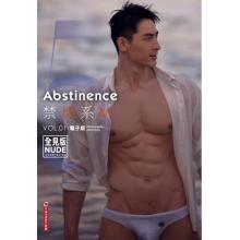 摄影师刘京adonisjing新写真Abstinence禁欲系 5期 VOL.1郭秋波（高清图集有全J）