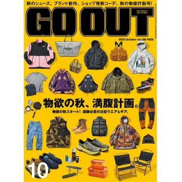 高端户外男士时尚刊日本GO OUT 2023年10月