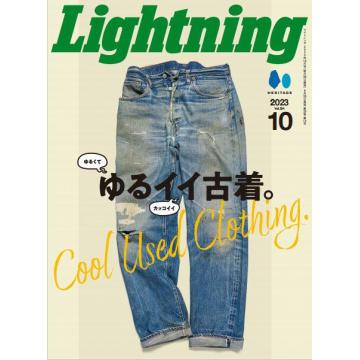 高端男士时尚刊日本Lightning 2023年10月