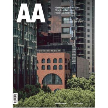 高端家居设计刊rchitecture Australia 2023年9月