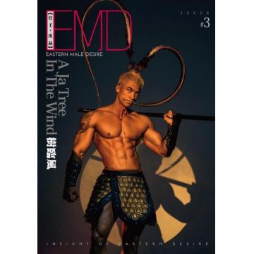 高端男模写着集摄影师任壬新作EMD 03期树临风（全J写真）