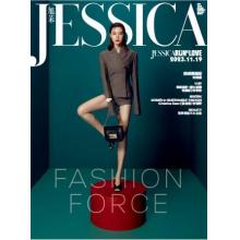 高端时尚刊Jessica 2023年9月