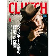 高端男士时尚刊日本CLUTCH_Magazine 2023年8月