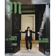 高端时尚文化刊法国le_monde_magazine 2023年9月16