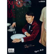 高端男士时尚刊中国GQ 2023年9月陈坤